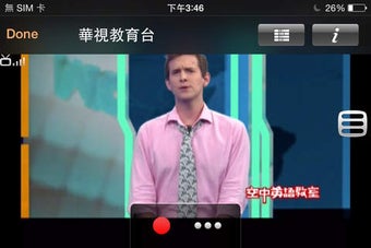 Imagen 0 para AVerTV Mobile