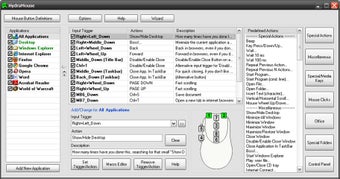 Image 0 for HydraMouse