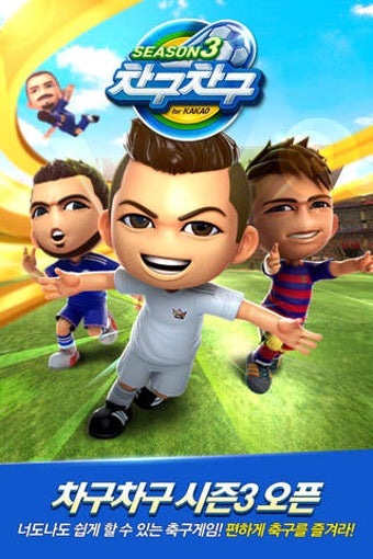 Image 0 for : 3 for Kakao