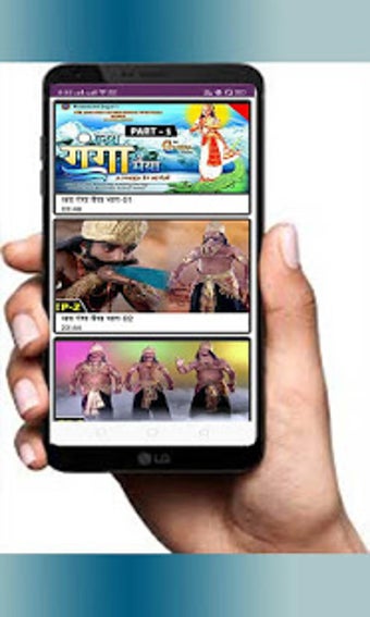 Image 2 for Jai Jai Ganga Maiya  All …