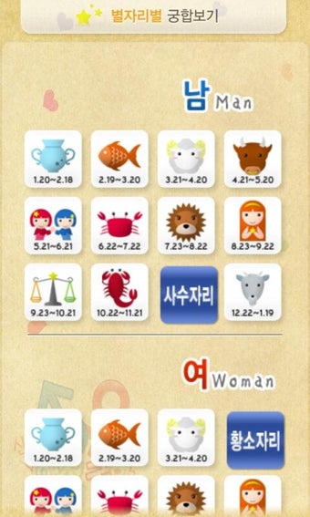 Image 3 for gunghap