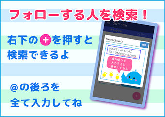 Image 0 for Shytter -Twitter client; …