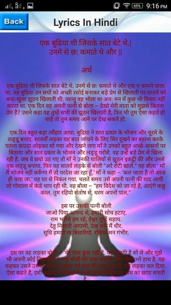 Image 3 for Santoshi Mata Vrat Katha