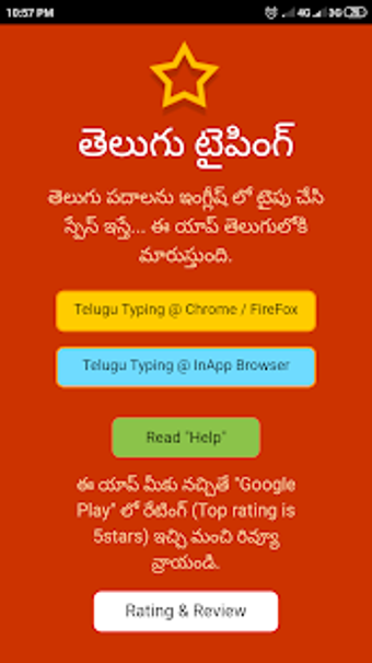 Imagen 0 para Telugu Typing (Type in Te…