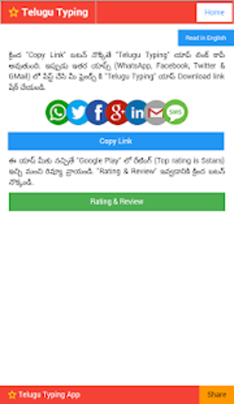 Image 0 for Telugu Typing (Type in Te…