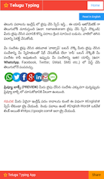 Imagen 1 para Telugu Typing (Type in Te…