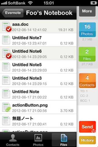 Image 1 for MultiMail Free