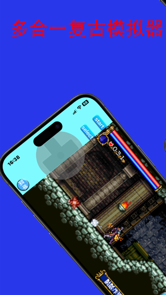 Image 0 for MyBoy模拟器 - GBA in one Emu…