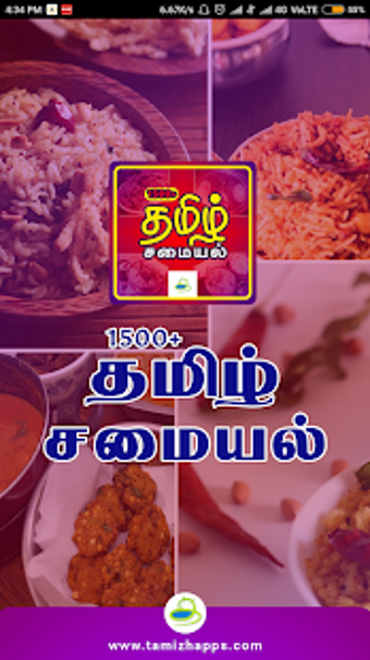 Image 2 for Tamil Samayal Recipes -15…