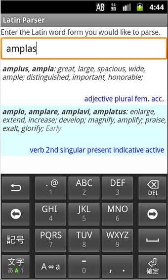 Image 0 for Latin Parser