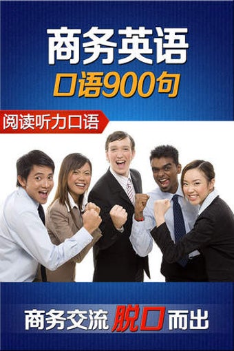 Image 0 for Business English 900 Sent…