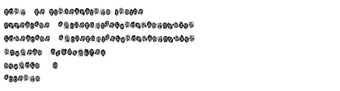 Image 0 for FE Fingerprints Inside