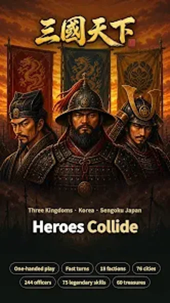 Imagen 0 para Three Realms: Heroes Coll…