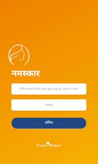 Imagen 0 para Meri Saheli