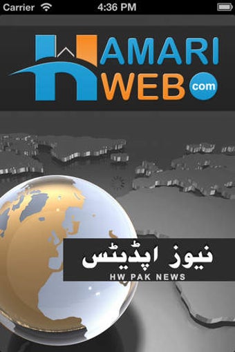 Image 0 for HW Pak News