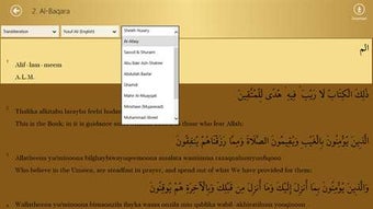 Image 2 for The Holy Quran for Window…