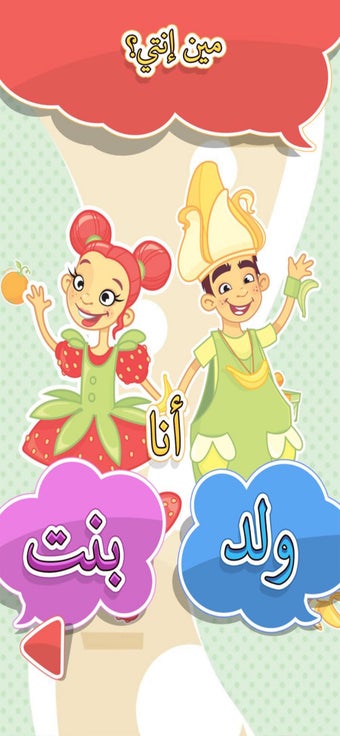 Imagen 1 para Fozi Phone