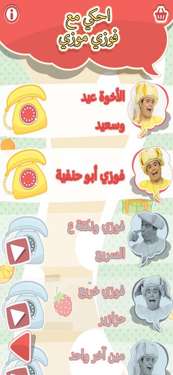 Image 1 for Fozi Phone