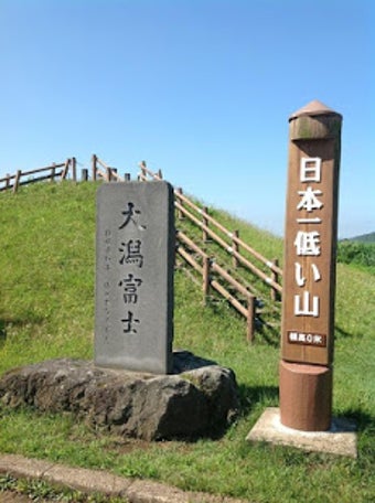 Image 1 for History of Japan