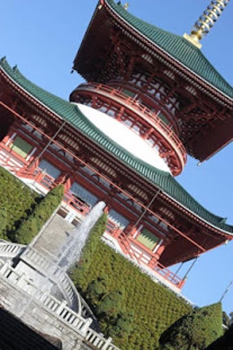 Image 0 for History of Japan