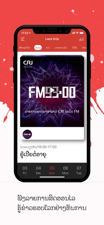 Image 2 for Laos Grip