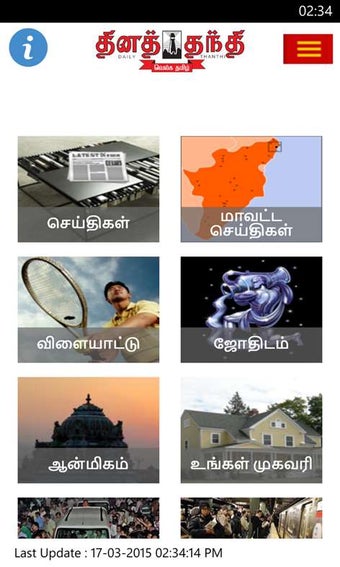Imagen 3 para Thanthi News 24x7 for Win…