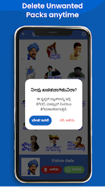 Image 2 for A Sandalwood Stickers
