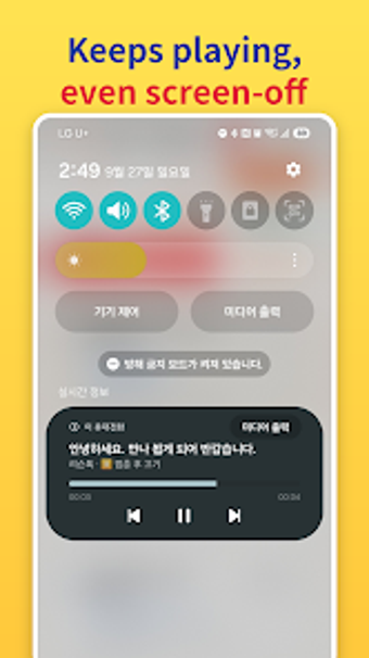 Imagen 0 para Listentok Learn Korean Ha…