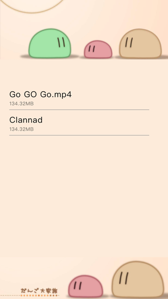 Image 0 for ONSPlayer