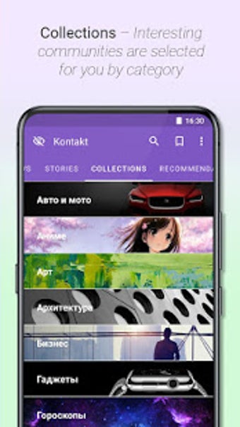 Imagen 1 para Kontakt - Client for VK (…