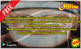 Imagen 1 para Ilmu Kesaktian Syekh Abdu…
