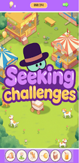Image 0 for SeekingChallenges