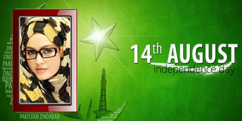Image 1 for Pakistan Day Photo Frames…