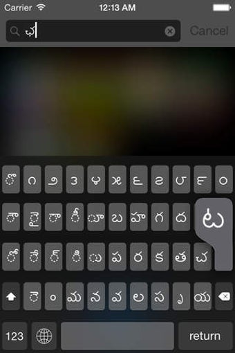 Image 0 for Telugu keyboard for iOS T…