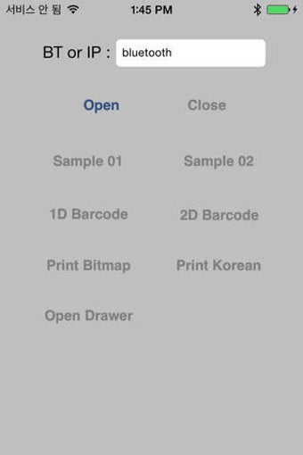Image 0 for SEWOO POS PRINTER