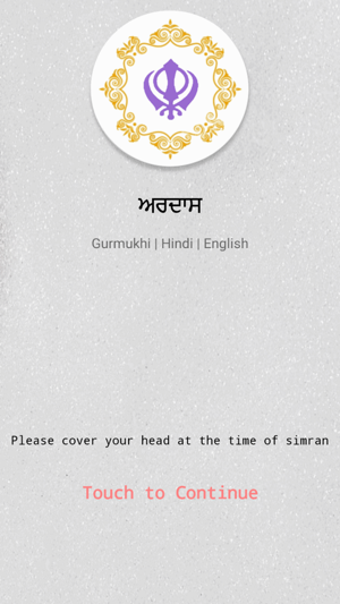 Imagen 1 para Ardas Sahib