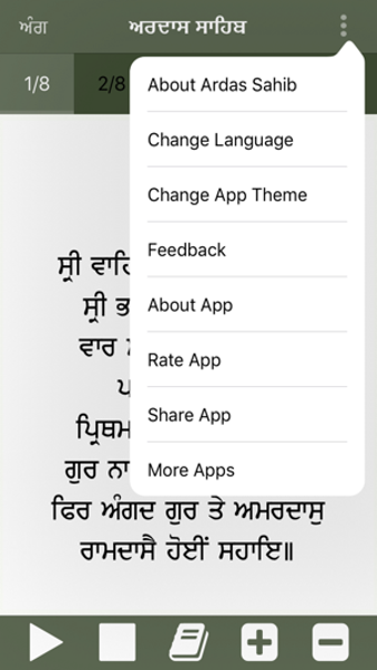 Imagen 2 para Ardas Sahib