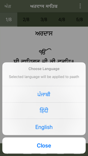 Imagen 0 para Ardas Sahib
