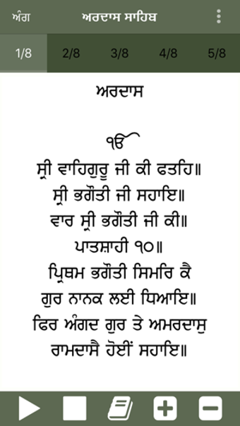 Imagen 3 para Ardas Sahib