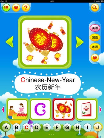 Image 0 for Kids Picture Dictionary H…
