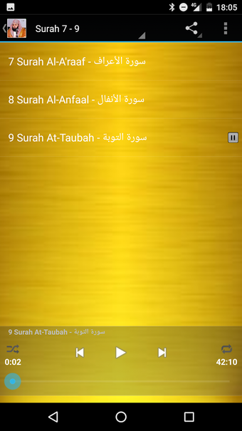 Imagen 3 para Sheikh Sudais Quran MP3 1…