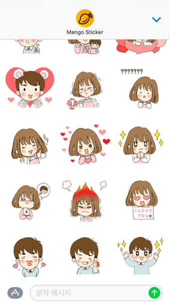 Image 0 for The Love story of Cute Co…