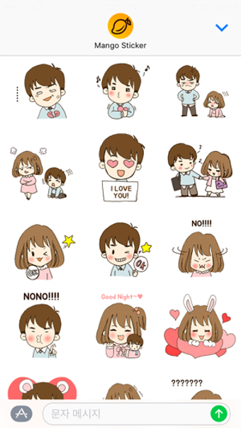 Image 1 for The Love story of Cute Co…