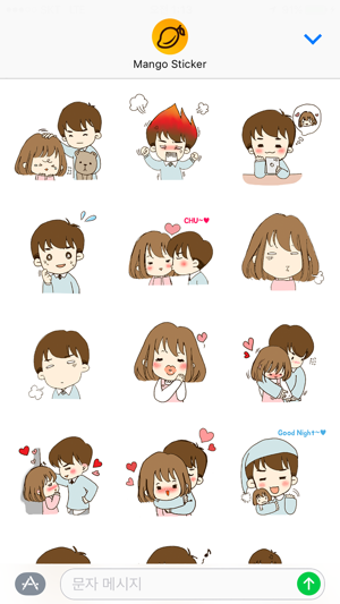 Image 2 for The Love story of Cute Co…