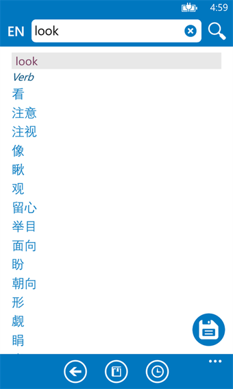 Imagen 3 para Chinese English dictionar…