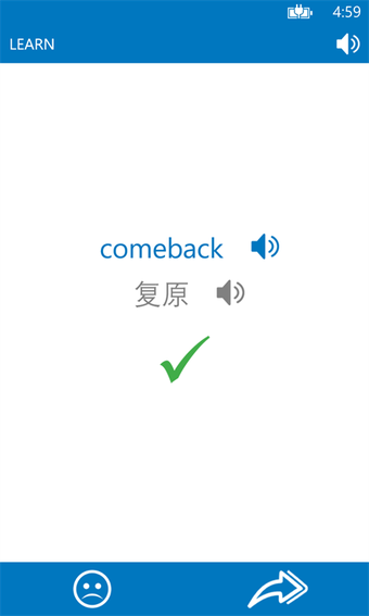Imagen 1 para Chinese English dictionar…
