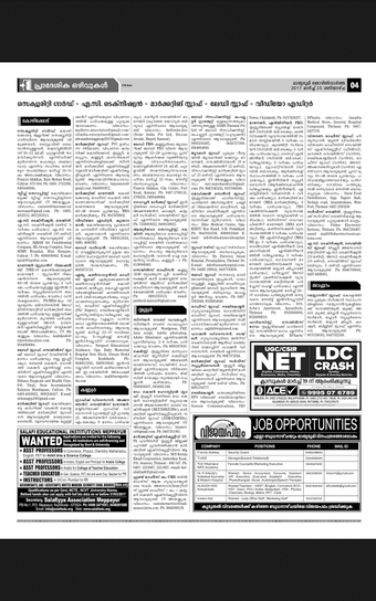 Image 1 for Mathrubhumi Thozhil Varth…