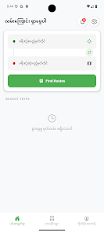 Imagen 0 para YBS Route