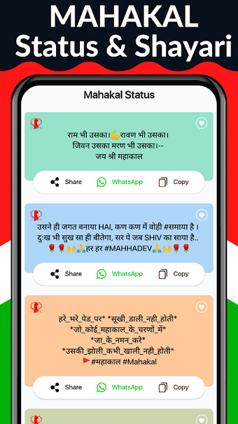 Image 0 for Shayari: Attitude, Love &…