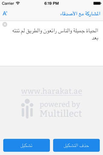 Image 0 for Harakat